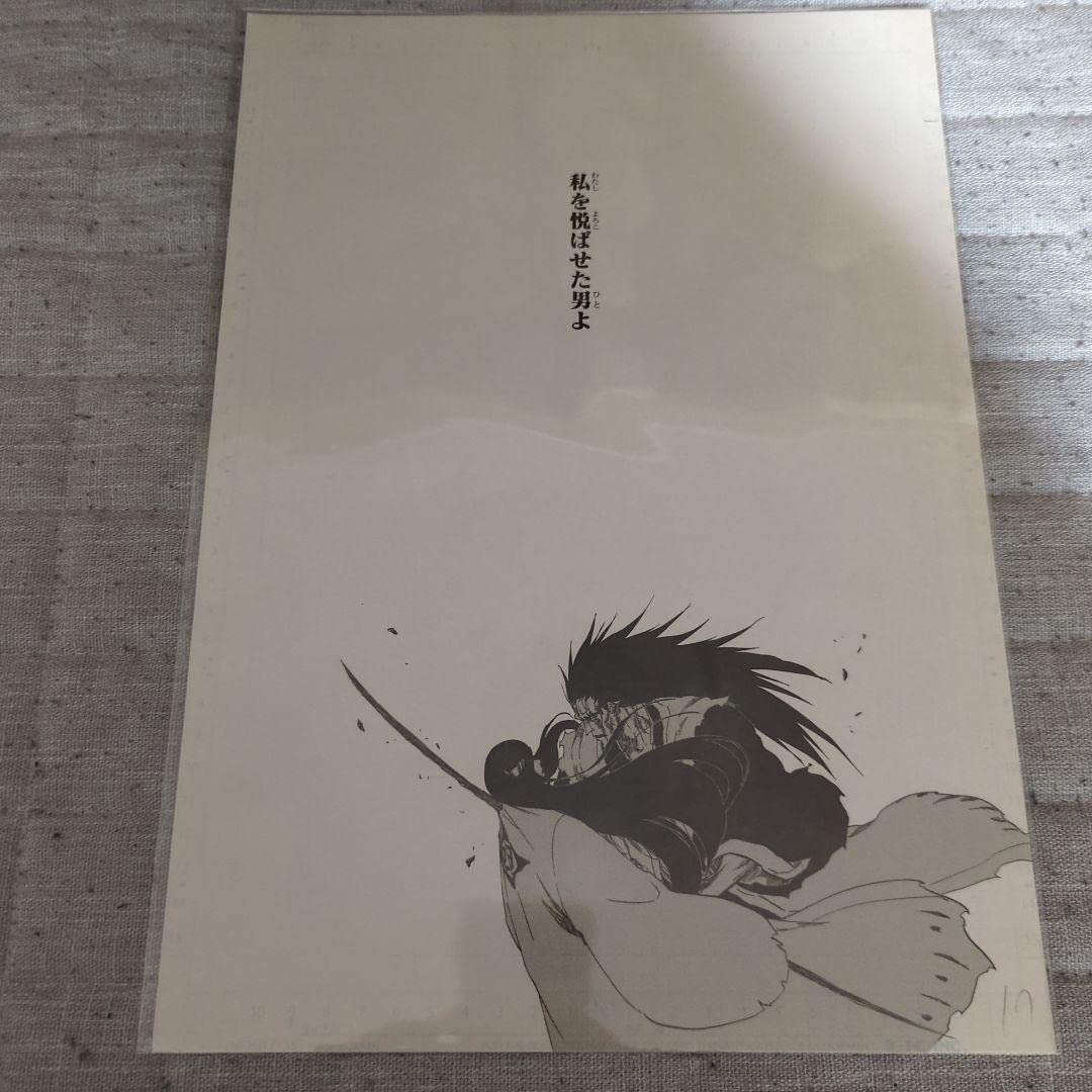 BLEACH 原画展　複製原画 卯ノ花烈　　★★ BLEACH 原画展 複製原画 卯ノ花烈 Amazon.co.jp: BLEACH EX